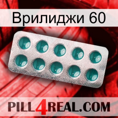 Врилиджи 60 dapoxetine1